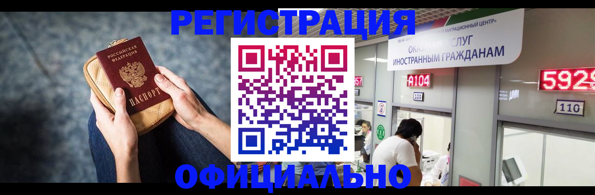 найти адрес прописки в Исилькуле